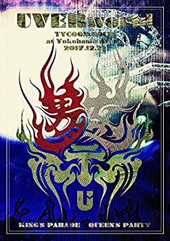 【中古】【非常に良い】UVERworld TYCOON TOUR at Yokohama Arena 2017.12.21(特典なし) [DVD] mxn26g8