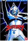 【中古】ウルトラマンダイナ(6) [DVD] p706p5g