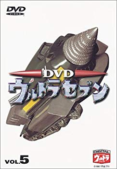 【中古】【非常に良い】DVD ウルトラセブン Vol.5 p706p5g