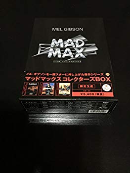 【中古】マッドマックス コレクターズBOX [DVD]｜ドリエム店