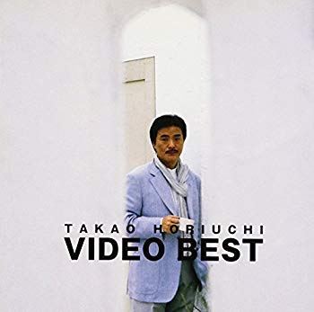 【中古】【非常に良い】ベストビデオ 歌&カラオケ [DVD] p706p5g