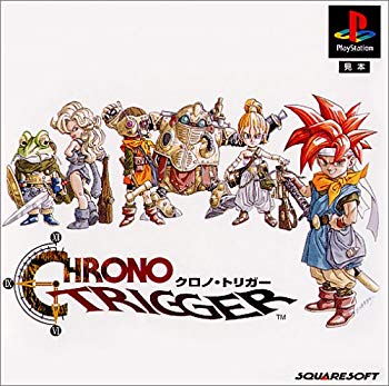 【中古】クロノ・トリガー p706p5g