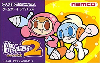 【中古】ミスタードリラー2 p706p5g