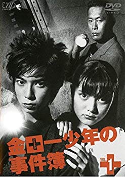 【中古】【非常に良い】金田一少年の事件簿 VOL.1 [DVD] p706p5g