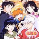 【中古】【非常に良い】犬夜叉 音楽篇(2) p706p5g画像