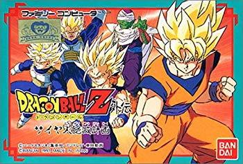 【中古】火竜どんぶり鉢Z外伝 サイヤ人滅び尽きる計画すること