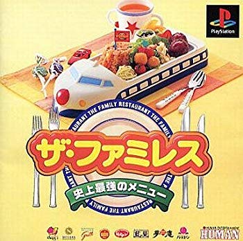 【中古】ザ・ファミレス 史上最強のメニュー p706p5g 6,935円
