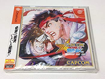 【中古】【非常に良い】カプコンVS SNK ミレニアムファイト2000 p706p5g