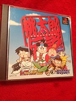 【中古】【非常に良い】桃太郎伝説 p706p5g