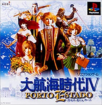【中古】大航する現代世界4