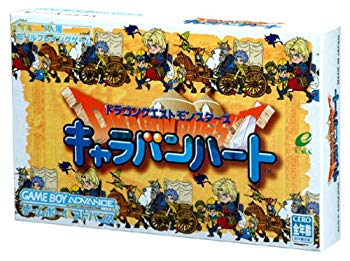 【中古】【非常に良い】ドラゴンクエストモンスターズ キャラバンハート cm3dmju