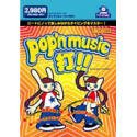 【中古】pop’nmusic打!! cm3dmju