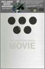 【中古】PATLABOR MOVIE ARCHIVES [DVD] cm3dmju