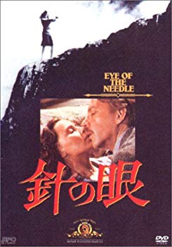 【中古】【非常に良い】針の眼 [DVD]｜ドリエム店