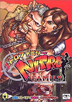 【中古】【非常に良い】ニトロファミリー 英語版日本語マニュアル付 cm3dmju
