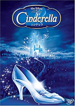 【中古】【非常に良い】シンデレラ プラチナ・エディション (期間限定) [DVD] o7r6kf1