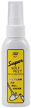 【中古】ライト(LITE) スーパーオイルミスト G-7 o7r6kf1