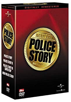 【中古】【非常に良い】ポリス・ストーリー スペシャル・セット [DVD] o7r6kf1