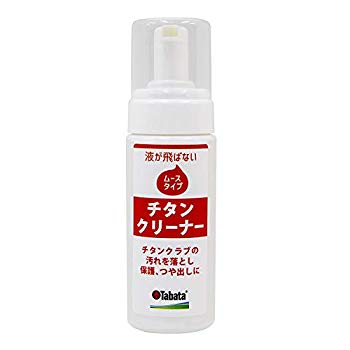【中古】Tabata(タバタ) ゴルフ クラブ クリーナー 手入れ 泡 メンテナンス用品 チタンコート・ムース 150cc GV0535 o7r6kf1