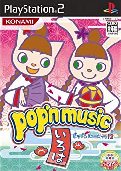 【中古】【非常に良い】ポップンミュージック12 いろは o7r6kf1