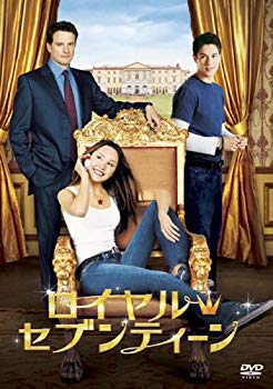 【中古】ロイヤル・セブンティーン [DVD] o7r6kf1