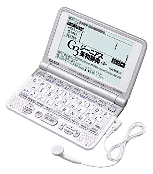 【中古】CASIO 陰電子字引き Ex-word XD-ST4800 (50コンテンツ 学びとる系 6ヶ国語音吐読み上げ\u0026真っただ中テスト作業リスニング役立つこと うしろ側ともし火つき百貨店高細細しい液晶 o7r6kf1