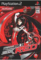 【中古】beatmania II DX 11 IIDX RED o7r6kf1