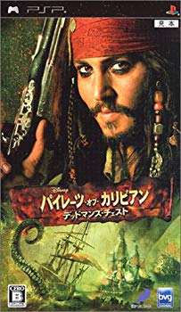 【中古】パイレーツ・オブ・カリビアン デッドマンズ・チェスト - PSP bme6fzu画像