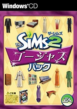 【中古】【非常に良い】ザ・シムズ2 ゴージャスパック bme6fzu