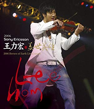 【中古】【非常に良い】2006 ヒーローズ・オブ・アース・ライブ・コンサート [Blu-ray]｜ドリエム店