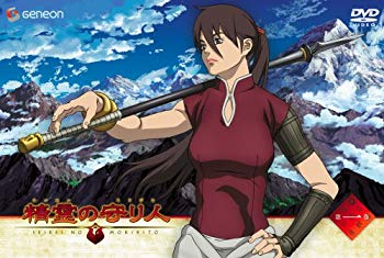 【中古】精霊の守り人　第１巻　(初回限定版) [DVD]｜ドリエム店