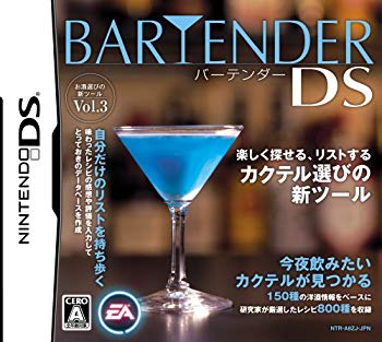 【中古】【非常に良い】バーテンダーDS bme6fzu画像