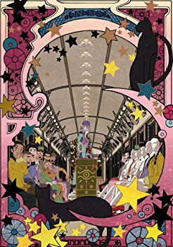【中古】モノノ怪 伍之巻 「化猫」 [DVD] bme6fzu