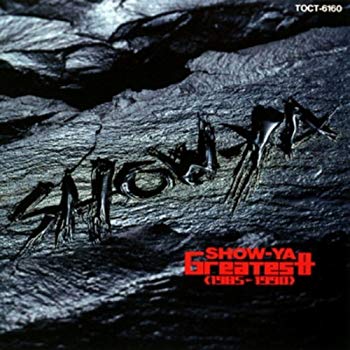 【中古】【非常に良い】GREATEST〈1985~1990〉 bme6fzu
