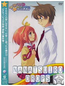 【中古】【非常に良い】ななついろ★ドロップス 6〈初回限定版〉 [DVD] bme6fzu画像