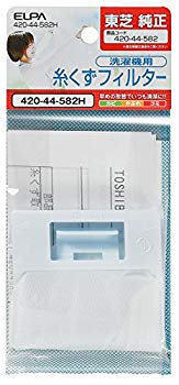 【中古】【人並み外れたに好いたらしい】ELPA エルパ 朝日電器 糸ぼろ切れこし器 420-44-582H 420-44-582H 6g7v4d0