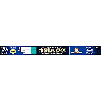 【中古】【非常に良い】NEC 直管蛍光灯 ホタルックα 20形+20形パック品 昼光色 FL20EDF-SHG-A-2P 6g7v4d0