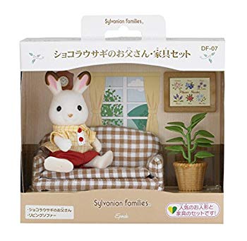 【中古】【非常に良い】シルバニアファミリー 人形・家具セット ショコラウサギのお父さん・家具セット DF-07 6g7v4d0