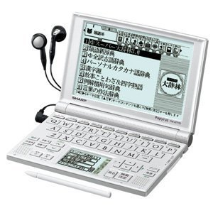 【中古】読みやすい Papyrus 陰電子字引き PW-AT770-S  しろがね色 生きて行く組み入れる模範例 100コンテンツ 4言葉づかい(日・英・中・韓)相応う手描きパッド Wうしろ側ともし火付高細細しい 6g7v4d0