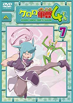 【中古】ケロロ軍曹 4thシーズン 7 [DVD] 6g7v4d0