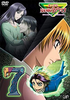 【中古】魔人探偵 脳噛ネウロ 7 [DVD] 6g7v4d0