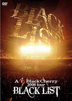 【中古】ACID BLACK CHERRY 2008 TOUR BLACK LIST [DVD] 6g7v4d0