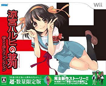 【中古】【非常に良い】涼宮ハルヒの並列 超SOS団ヒロインコレクション - Wii 6g7v4d0