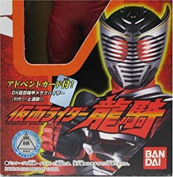 【中古】【非常に良い】41【仮面ライダー龍騎】 2mvetro画像