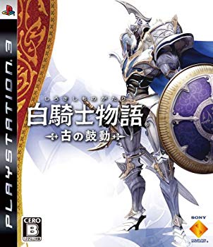 【中古】【非常に良い】白騎士物語 -古の鼓動-(特典なし) - PS3 2mvetro