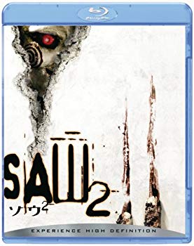 【中古】ソウ2 [Blu-ray] 2mvetro