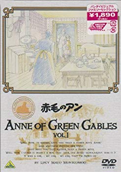 【中古】赤毛のアン VOL.1 [DVD] 2mvetro