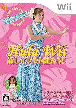 【中古】【非常に良い】Hula Wii 楽しくフラを踊ろう!! 2mvetro