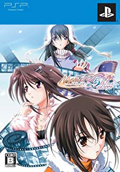 【中古】【非常に良い】メモリーズオフ#5 アンコール(限定版) - PSP 2mvetro 5,826円
