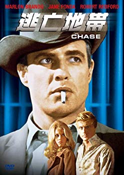【中古】【非常に良い】逃亡地帯 [DVD]｜ドリエム店